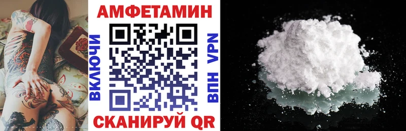 АМФЕТАМИН Premium наркотики Волжск