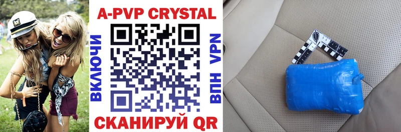 blacksprut зеркало  Волжск  Alpha-PVP СК КРИС 