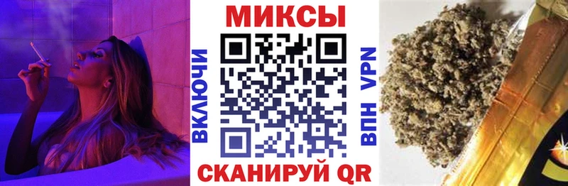 Бутират буратино Волжск
