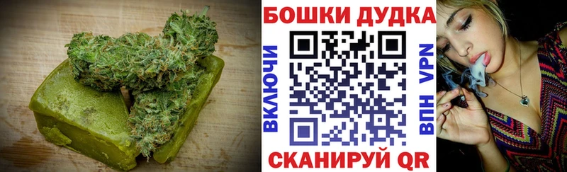 Еда ТГК конопля  Волжск 
