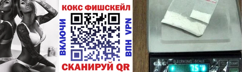 КОКАИН Перу Волжск