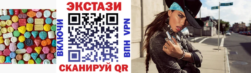 Ecstasy бентли  Волжск 