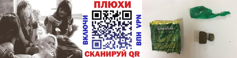 ГАШ 40% ТГК  Волжск 