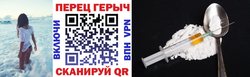 где купить наркоту  гидра ТОР  Героин афганец  Волжск 