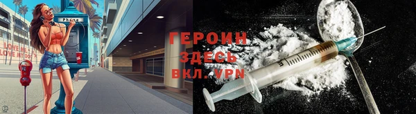 мяу мяу кристалл Беломорск