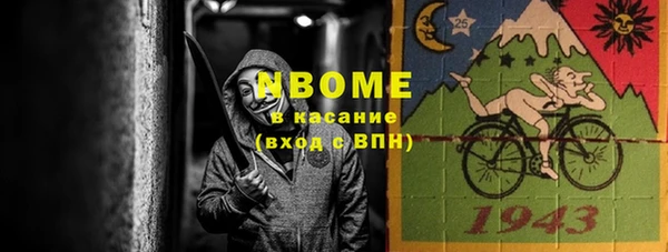 сатива Белокуриха