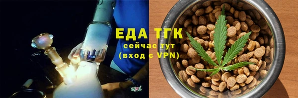 эйфоретик Белоозёрский