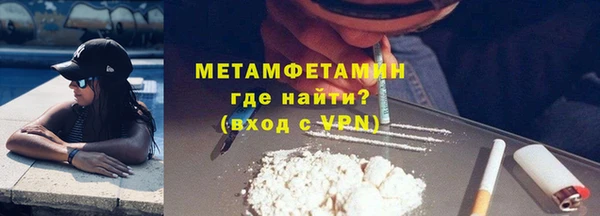 герыч Снежинск