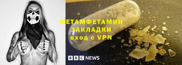 стафф Богородск