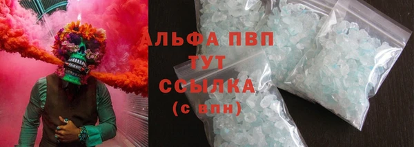 мяу мяу кристалл Слюдянка