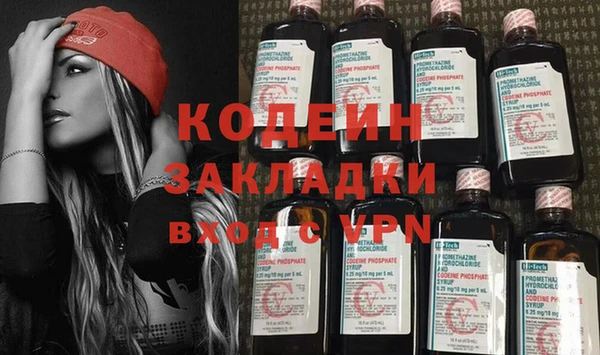 эйфоретик Белоозёрский