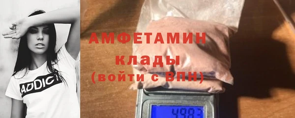 стафф Богородск