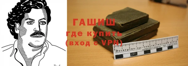 стафф Богородск