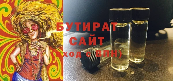 прущая мука Богданович