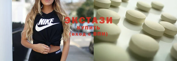 эйфоретик Белоозёрский