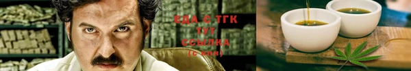 сатива Белокуриха