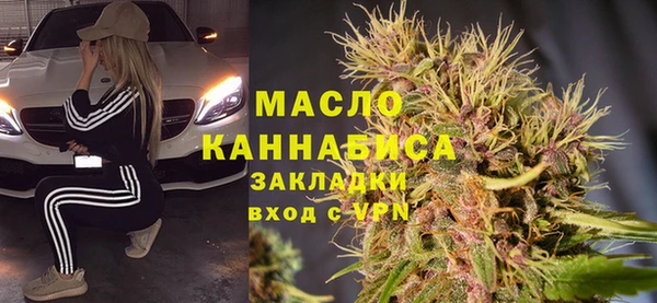 винт Богородицк