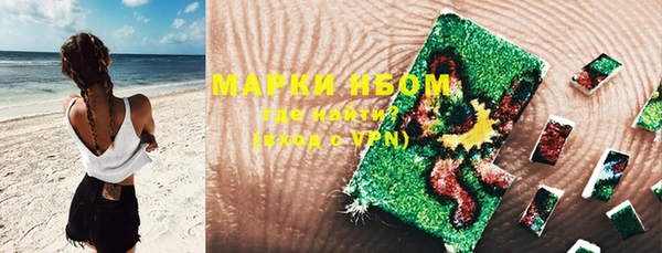 мяу мяу кристалл Беломорск
