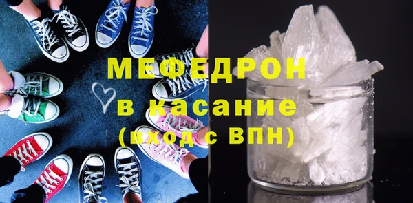 винт Богородицк