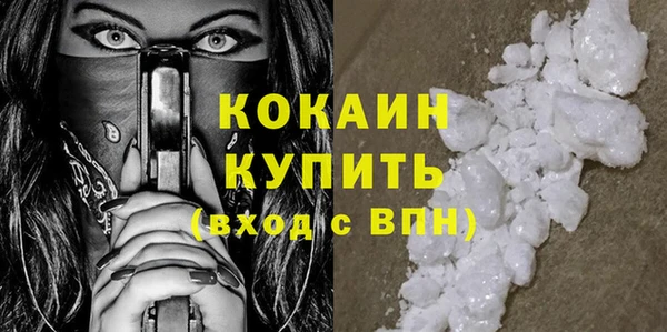 мяу мяу кристалл Беломорск