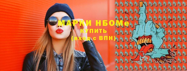 винт Богородицк