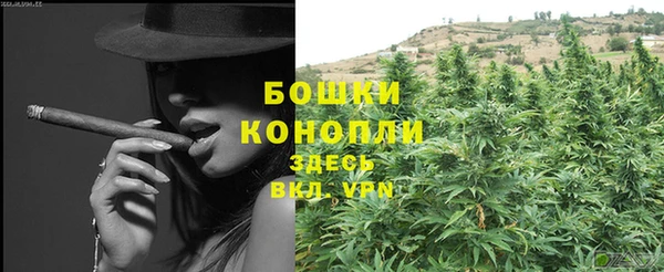 мяу мяу кристалл Беломорск