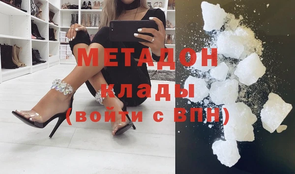 мяу мяу кристалл Беломорск