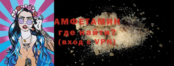 стафф Богородск