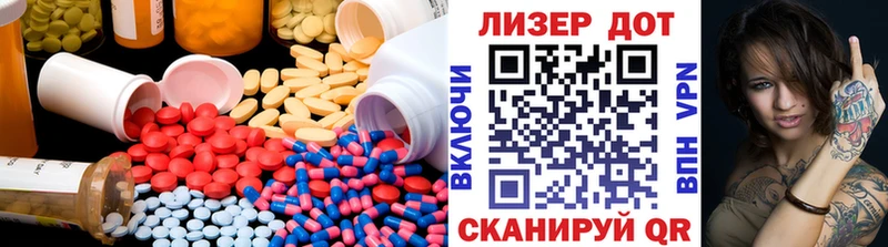 Лсд 25 экстази ecstasy  omg как зайти  Волжск 