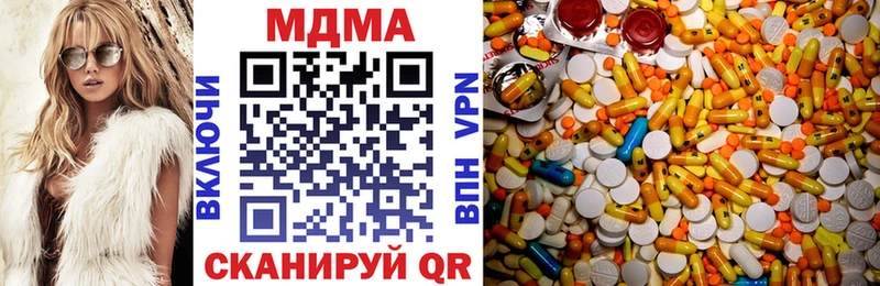 МДМА Molly  Волжск 