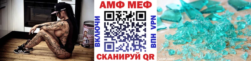 МЕТАМФЕТАМИН Methamphetamine  Волжск 