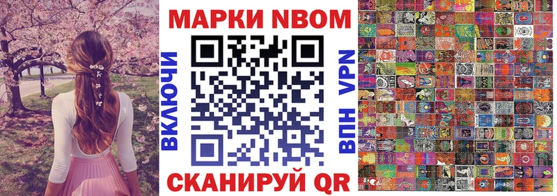 купить   дарк нет формула  Марки 25I-NBOMe 1,5мг  Волжск 