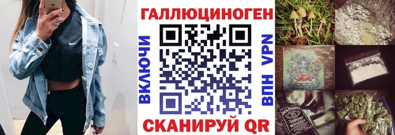 продажа наркотиков Волжск Галлюциногенные грибы ЛСД