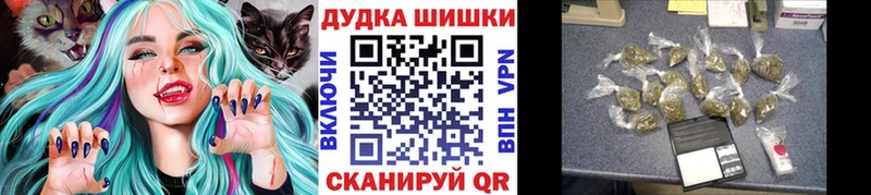 blacksprut зеркало  купить   Волжск  Шишки марихуана конопля 